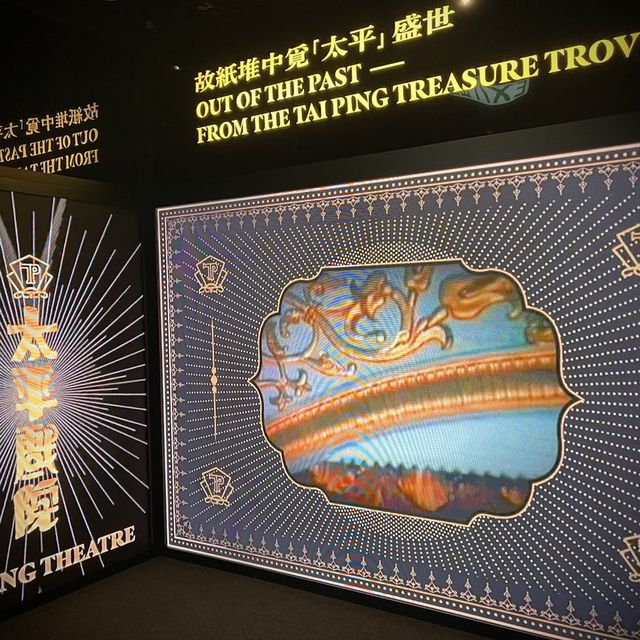 香港電影資料館 香港電影資料館