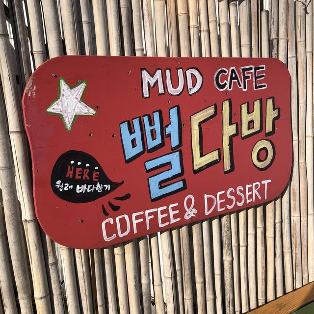 [선재도 핫플] 오션뷰카페_뻘다방