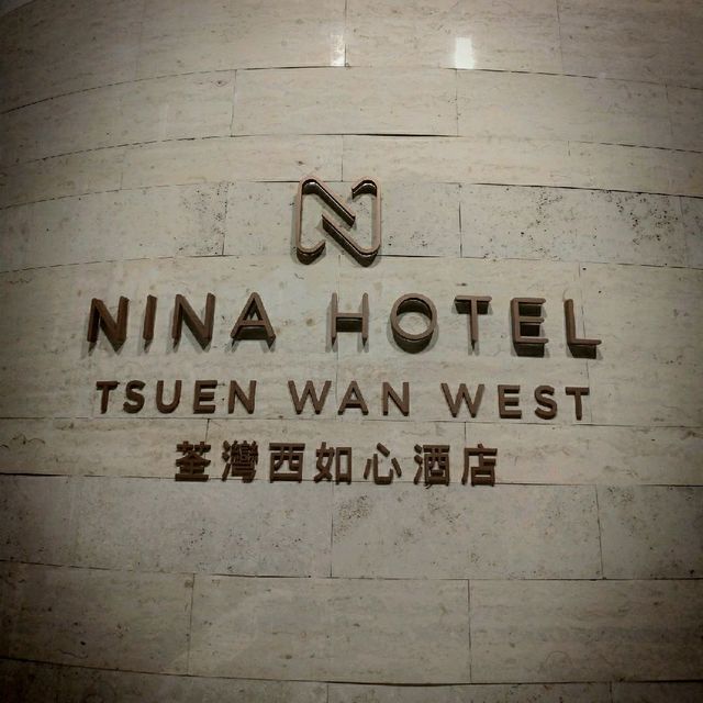 傲視荃青區CP值超高5星如心酒店