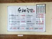 울산 현지인맛집 추천