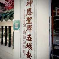 香港好去處 ～ 文武廟 