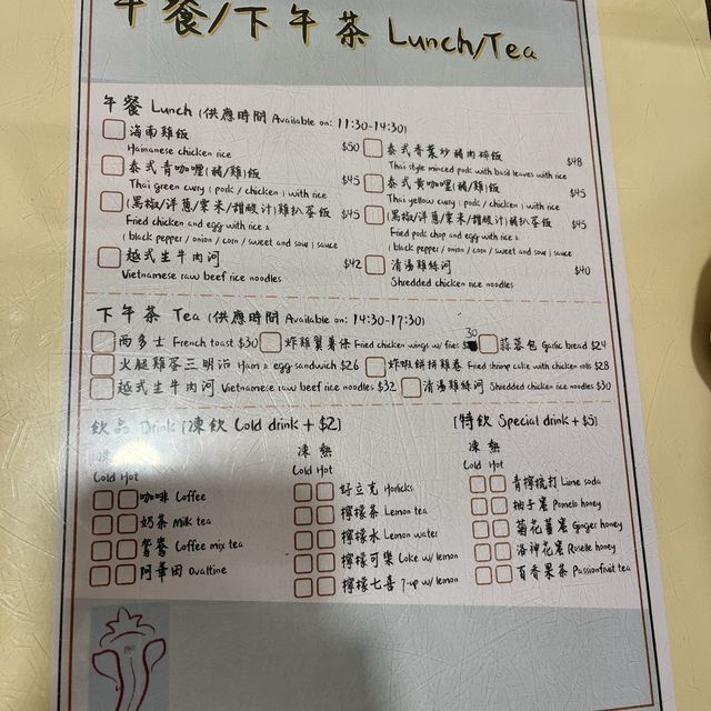 💕 必去❗️超抵食😍平靚正泰國菜茶記