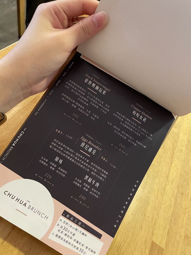 永和早午餐推薦｜超好吃早午餐，完全無雷物！👍🏻