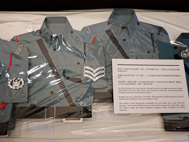 大館 - 中區警署歲月展覽 大館 - 中區警署歲月展覽