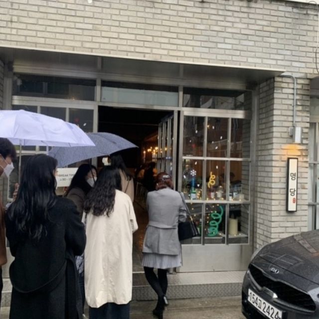 성수동에 위치한 “성수명당”