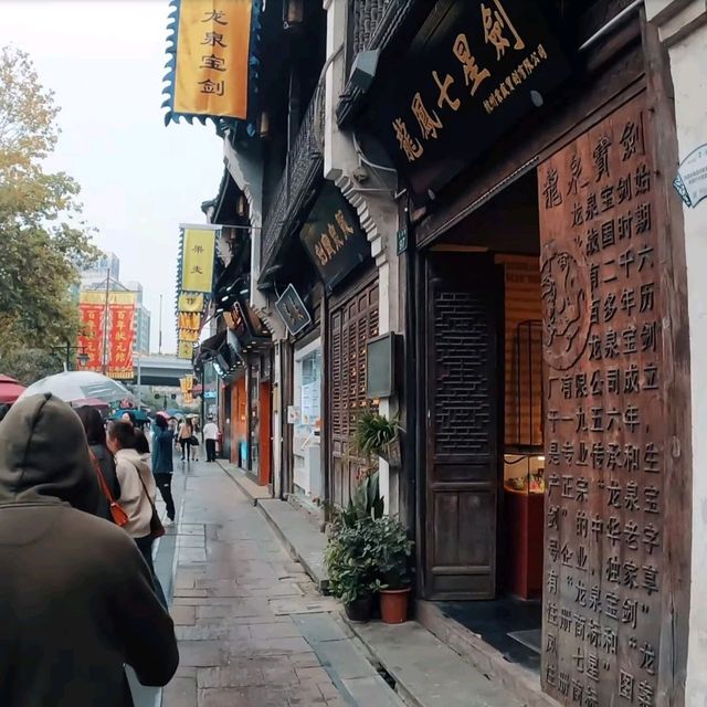 清河坊街：杭州最繁華的老街