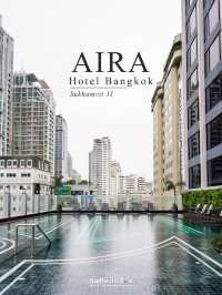 🏢🐘 AIRA โรงแรมเปิดใหม่เอี่ยมย่านนานา