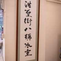 乾淨同埋食物選擇多｜洪聖街八號冰室