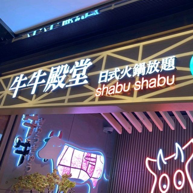 海之戀性價比高定食🍱 海之戀性價比高定食🍱