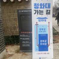청와대, 국민 품으로 다녀왔어요!