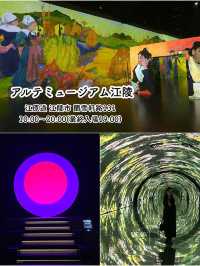 【江原道・江陵】映え写真撮るならここ！アルテミュージアム江陵