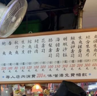 迪化街平價好吃的日本料理｜每日新鮮現送👍