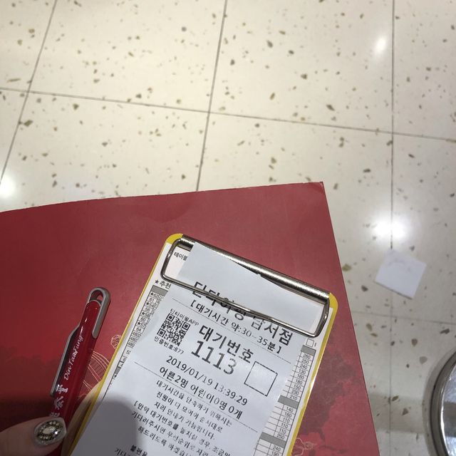 딤섬맛집 딘타이펑