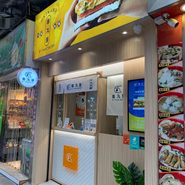 發現沖繩飯團