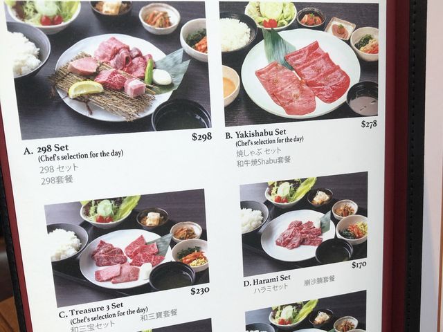🇯🇵🇰🇷高質日韓燒牛 - 298 Nikuya Room🐮