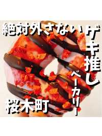 【BEN-HUR 298 OJIMA BREAD MARKET】