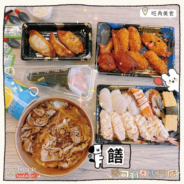 油麻地高質平價壽司