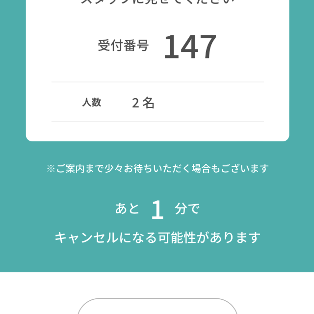 三重県にある赤福 本店にやってきた🙋‍♀️🙋‍♂️