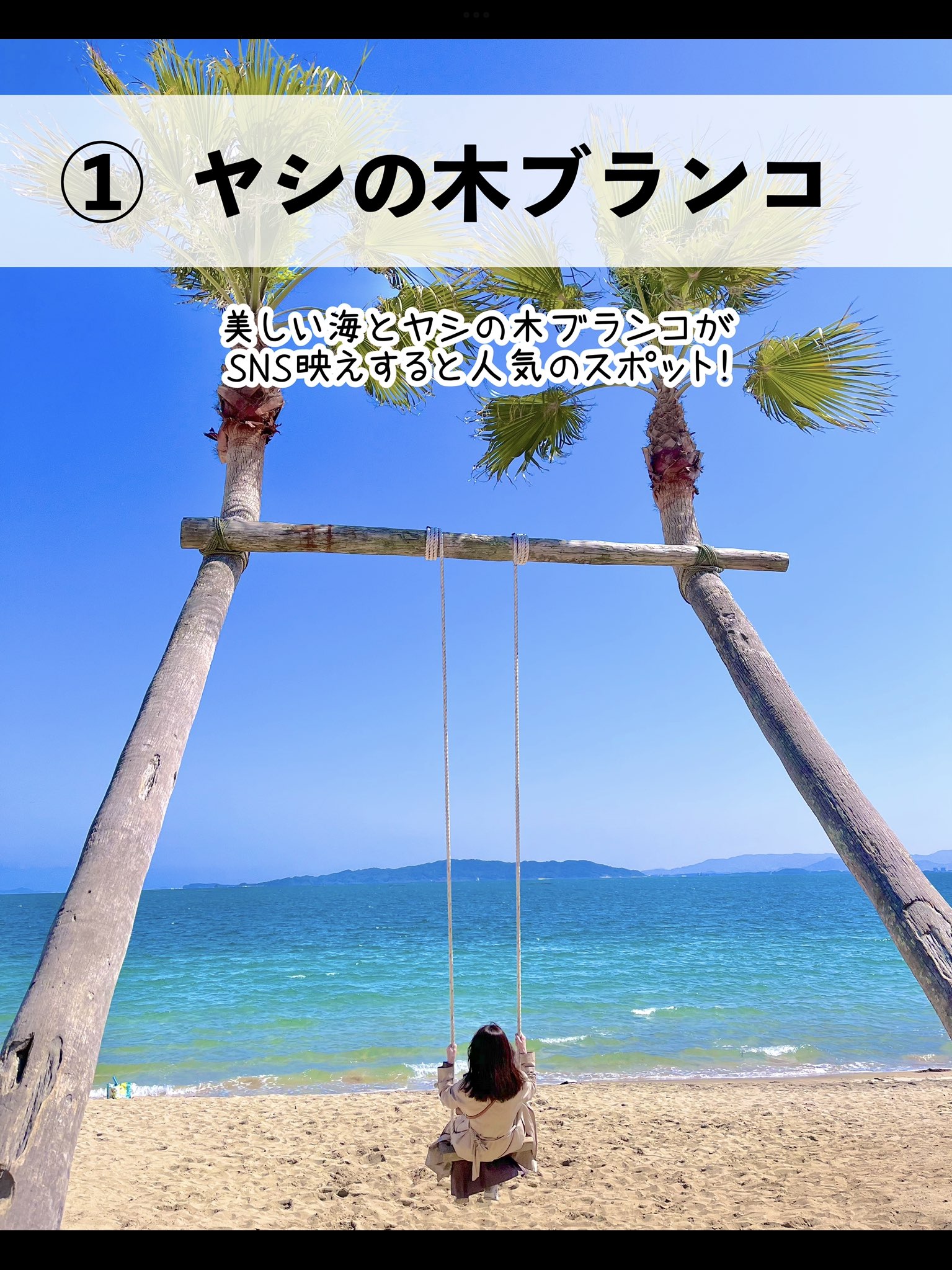 福岡 行ってよかった糸島の観光地7選 Trip Com 糸島の旅のブログ