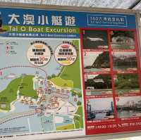 大澳小艇遊 感受當地生活
