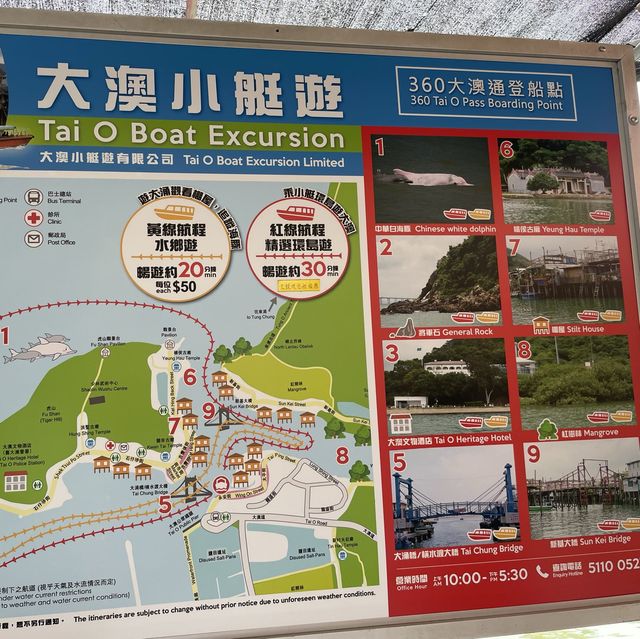 大澳小艇遊 感受當地生活 大澳小艇遊 感受當地生活
