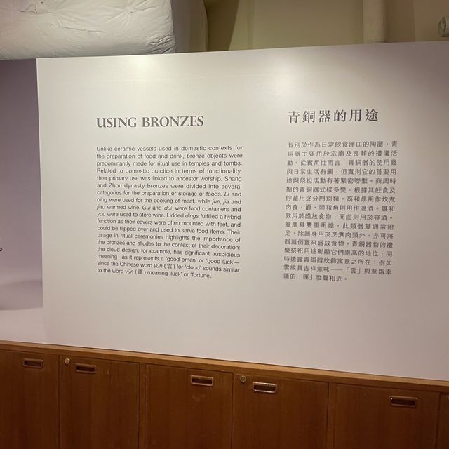 「錘鍊鏤鑄」展覽@香港大學美術博物館