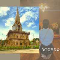 วันฉลอง(วันไชยธาราราม) ภูเก็ต