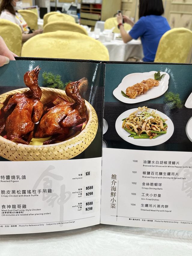 💕《食神》皇帝炒飯