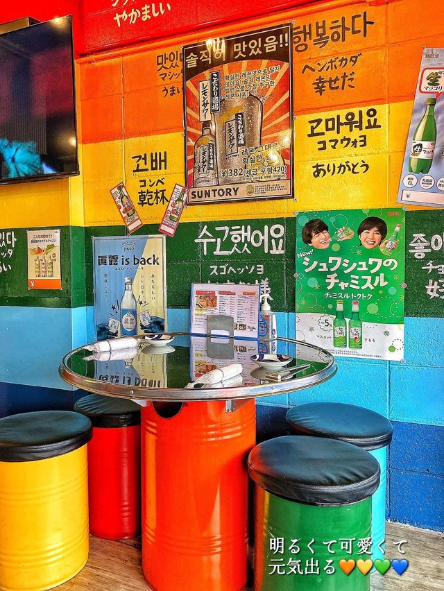【大阪韓国料理】カラフル可愛い韓国食堂❤️💛💙💚