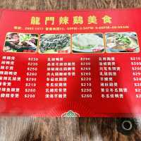 惹味香辣嘅辣雞煲😍本土美食，老店情懷😘