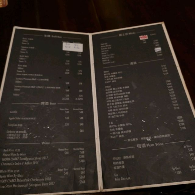 happyhours推介酒吧