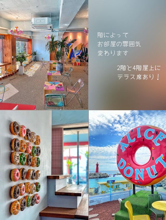 【釜山】海辺で食べる可愛い美味しいドーナツ🍩