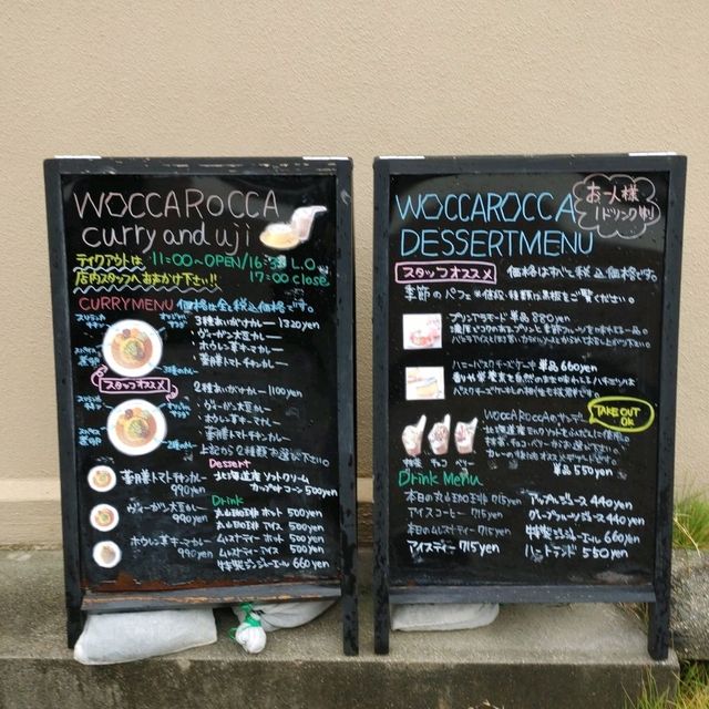スパイスカレー　宇治　WOCCA ROCCA curry and...​​UJI