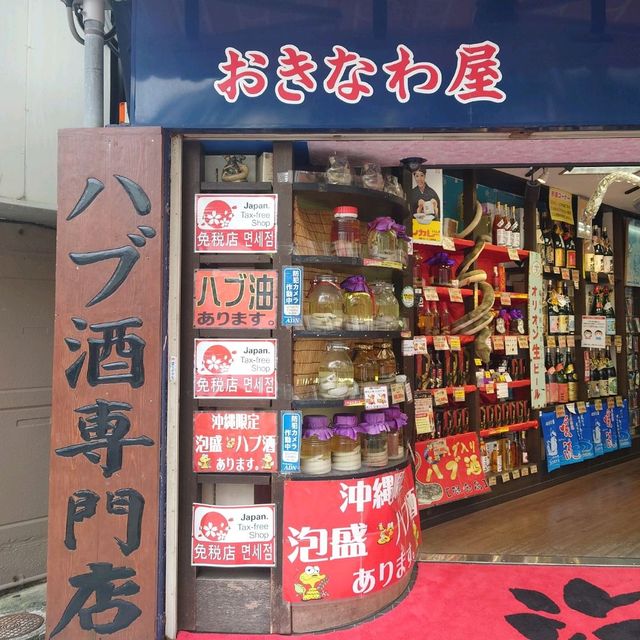 沖縄観光 国際通り