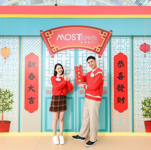 MOSTown新港城中心呈獻「新春最潮Snap & Tag」