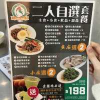 💕岀色腩仔水門雞飯