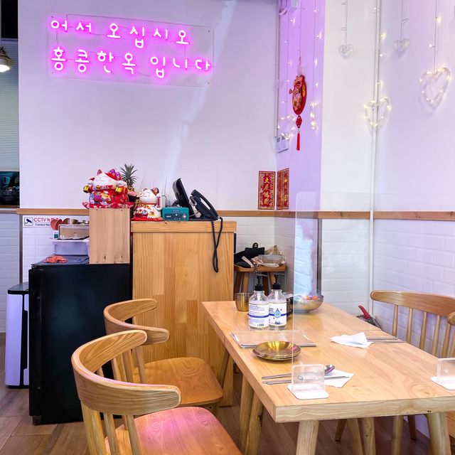 尖沙咀｜韓國傳統湯飯。韓屋