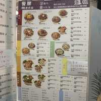 美味台北美食