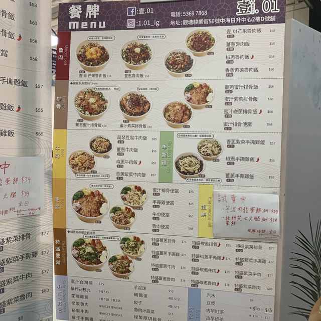 美味台北美食