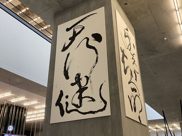 M+博物館