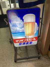 沖縄に来たらまずはここ！