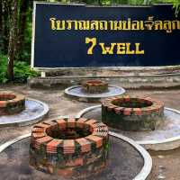 โบราณสถานบ่อเจ็ดลูก สตูล