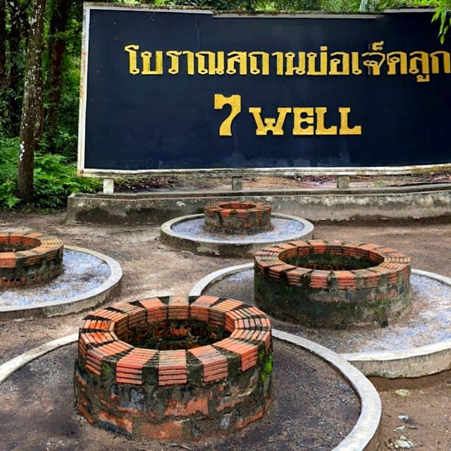 โบราณสถานบ่อเจ็ดลูก สตูล