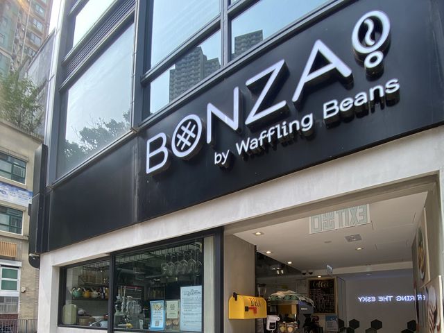鴨脷洲角落Cafe✨ Bonza!✨