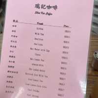 香港懷舊港式荼餐店
