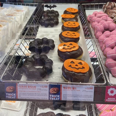 韓国 ダンキンドーナツ ハロウィン Trip Com ソウルの旅のブログ