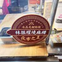林振耀燒麻糬｜超好吃的燒冷冰
