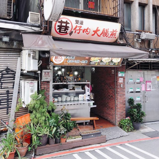 😋👃🏻聞香而來的在地小吃📍巷仔內大腸煎