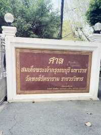 ศาลสมเด็จพระเจ้ากรุงธนบุรีมหาราช | วัดหงส์ |กทม.