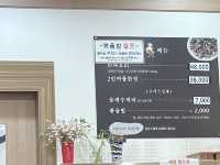 타짜 장병윤셰프의 내서읍 오리하우스